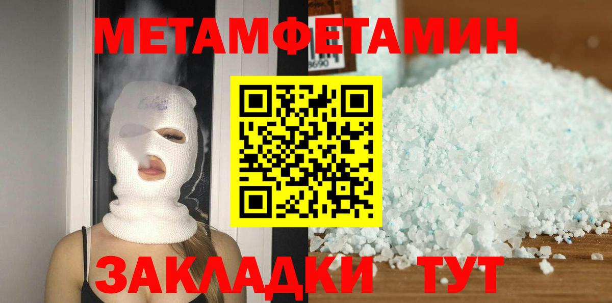 АМФ VHQ Белебей