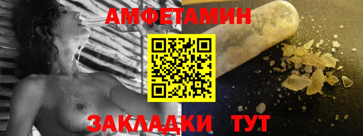 Белебей  МЕГА ССЫЛКА  АМФ  Вход с VPN  Амфетамин 98%  АМФЕТАМИН 
