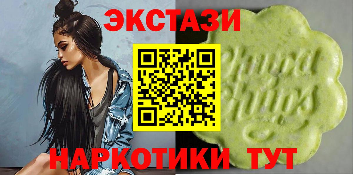 ЭКСТАЗИ Punisher Белебей