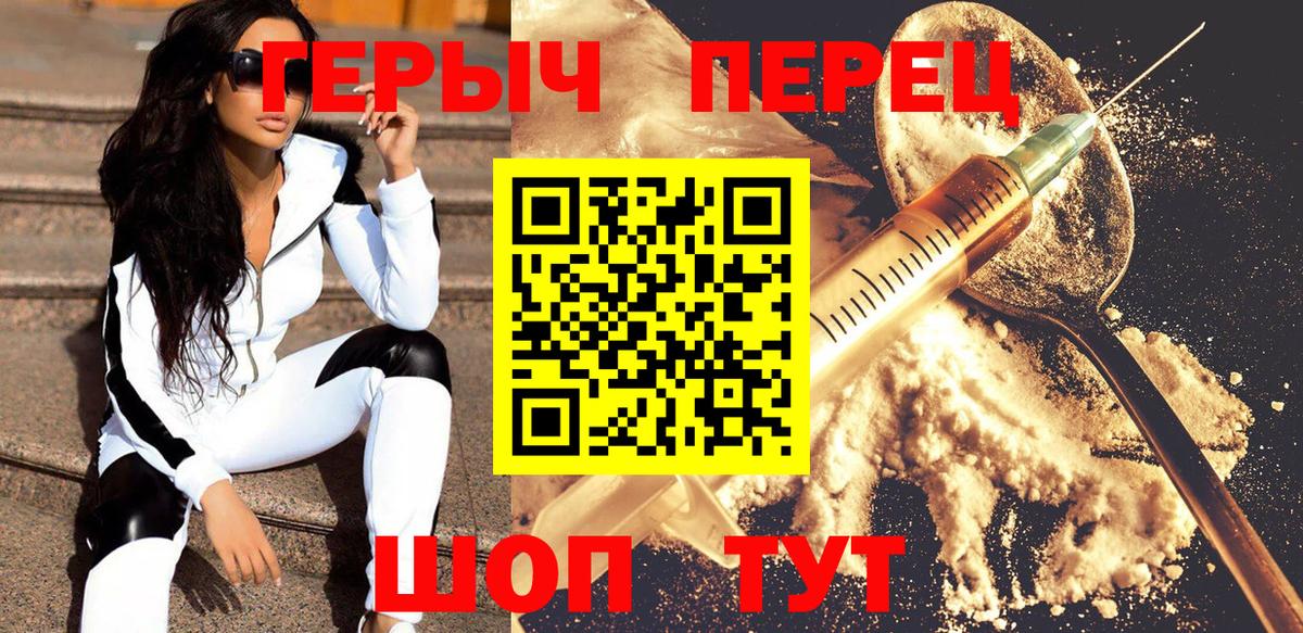 Героин афганец  Героин  Белебей  Вход с VPN 
