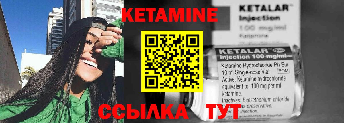 Белебей  Кетамин VHQ  kraken сайт  КЕТАМИН VHQ  Вход с VPN 
