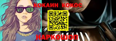 spice Апрелевка