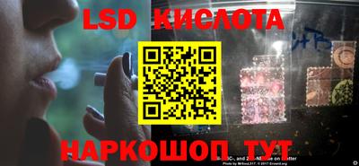 гашиш Апшеронск