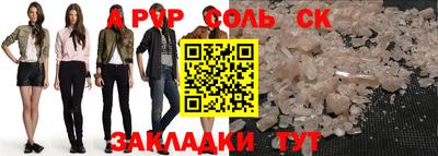 spice Апрелевка