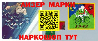 гашиш Апшеронск