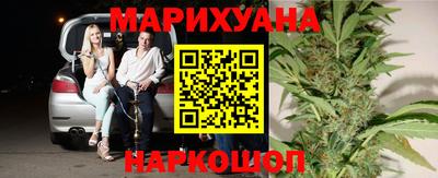 дистиллят марихуана Аргун
