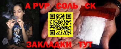 гашиш Апшеронск