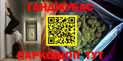 дистиллят марихуана Аргун