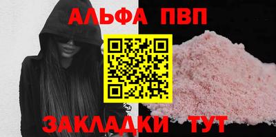 spice Апрелевка