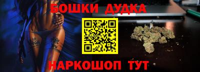 дистиллят марихуана Аргун