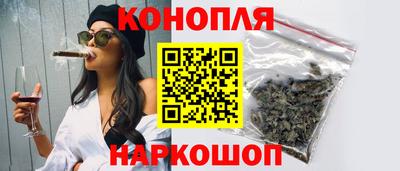 гашиш Апшеронск