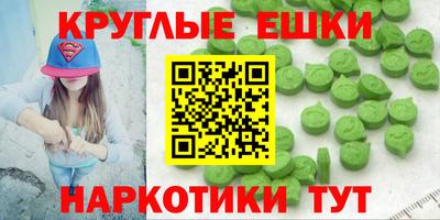 spice Апрелевка