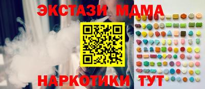 дистиллят марихуана Аргун