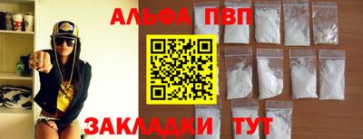 дистиллят марихуана Аргун