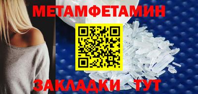 гашиш Апшеронск