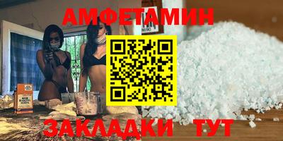 spice Апрелевка