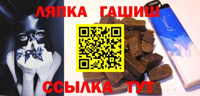 гашиш Апшеронск