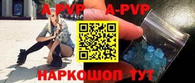 гашиш Апшеронск