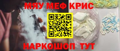 гашиш Апшеронск