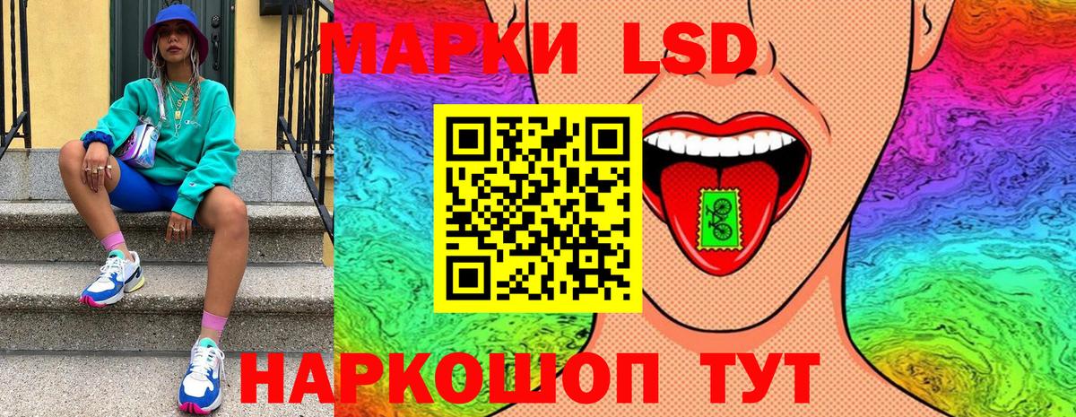 Белебей  Марки NBOMe 1500мкг  Вход с VPN  Марки NBOMe 1500мкг 