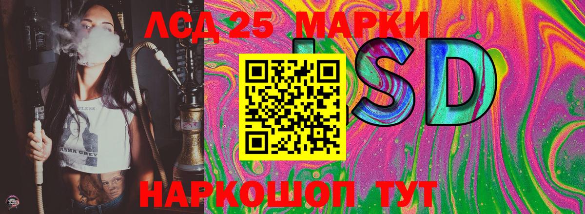 Марки NBOMe 1,5мг Белебей