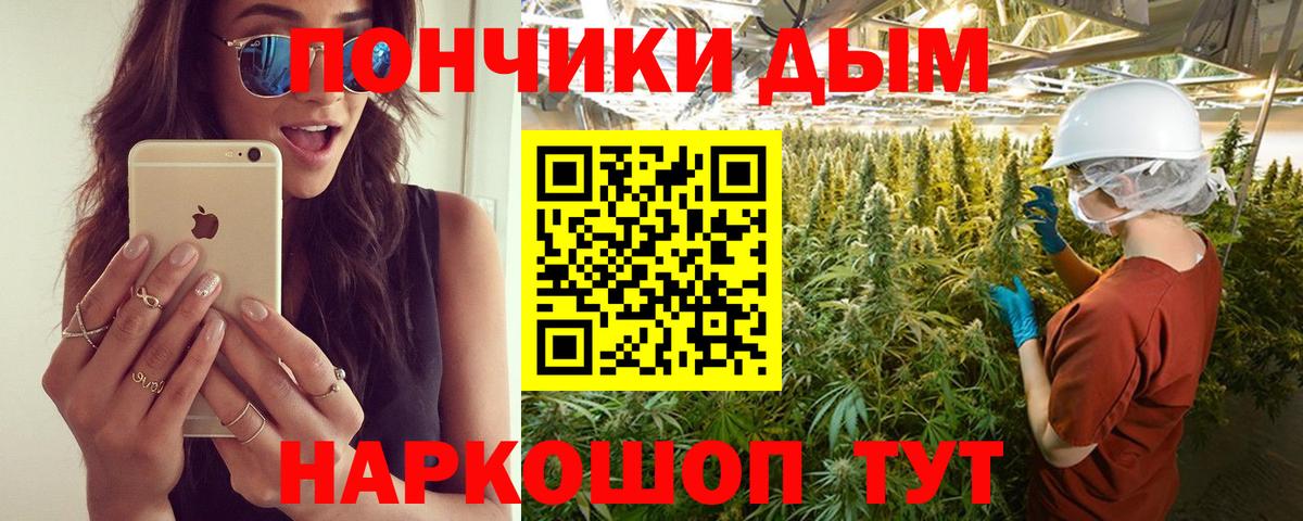 Канабис марихуана Белебей