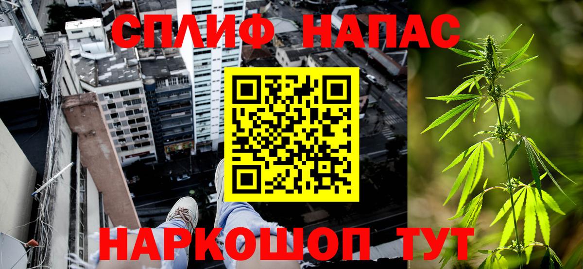 Белебей  Шишки марихуана Amnesia  Вход с VPN  Каннабис MAZAR 
